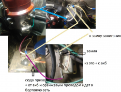 эл схема системы зажигания.jpg